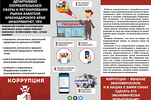 Памятка-2.2