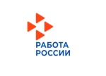 Информация службы занятости населения